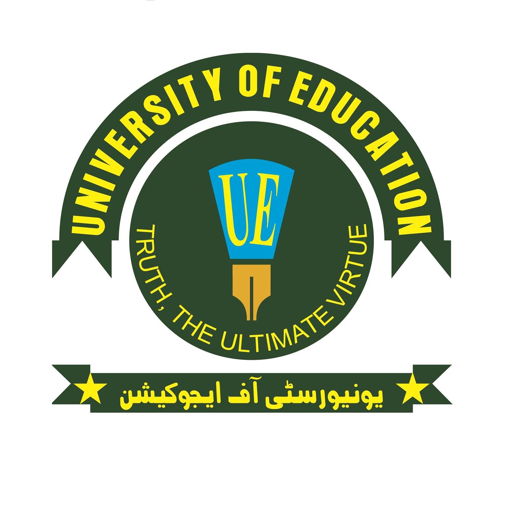 University of Education ( DG Khan Campus )
